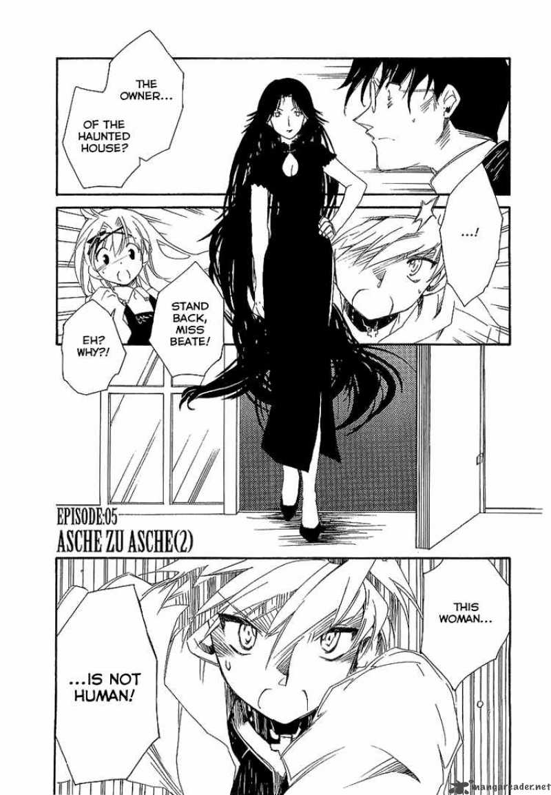 Shinyaku Ookami Ga Kuru 5 1