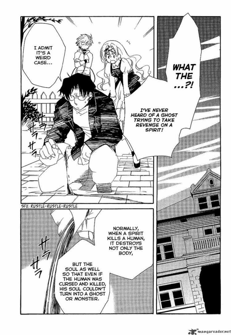 Shinyaku Ookami Ga Kuru 5 15