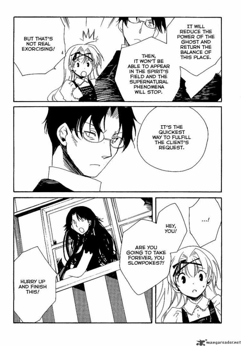 Shinyaku Ookami Ga Kuru 5 20