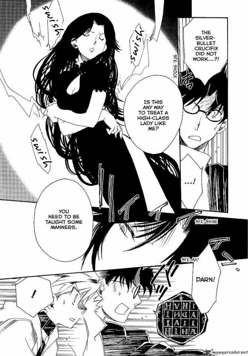Shinyaku Ookami Ga Kuru 5 7