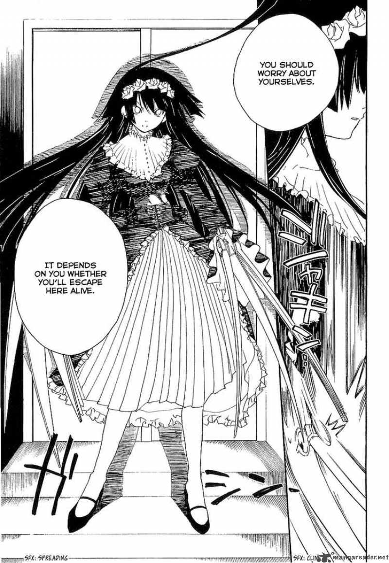 Shinyaku Ookami Ga Kuru 7 17