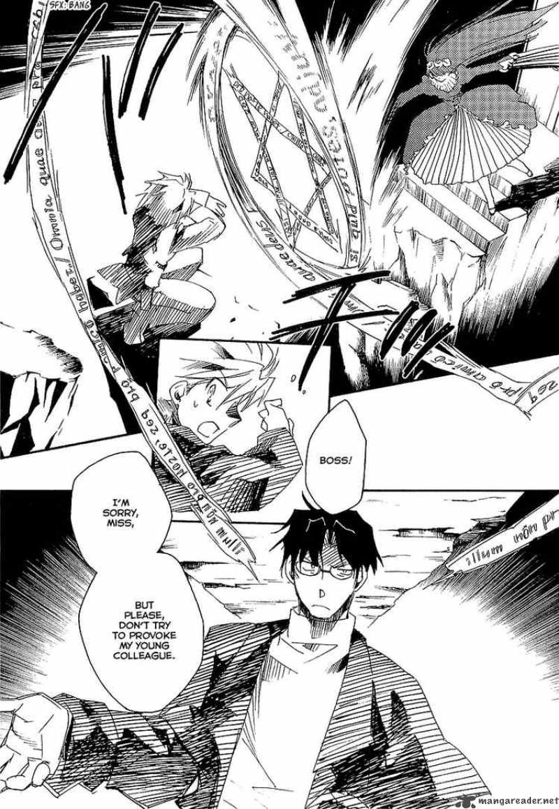Shinyaku Ookami Ga Kuru 7 33