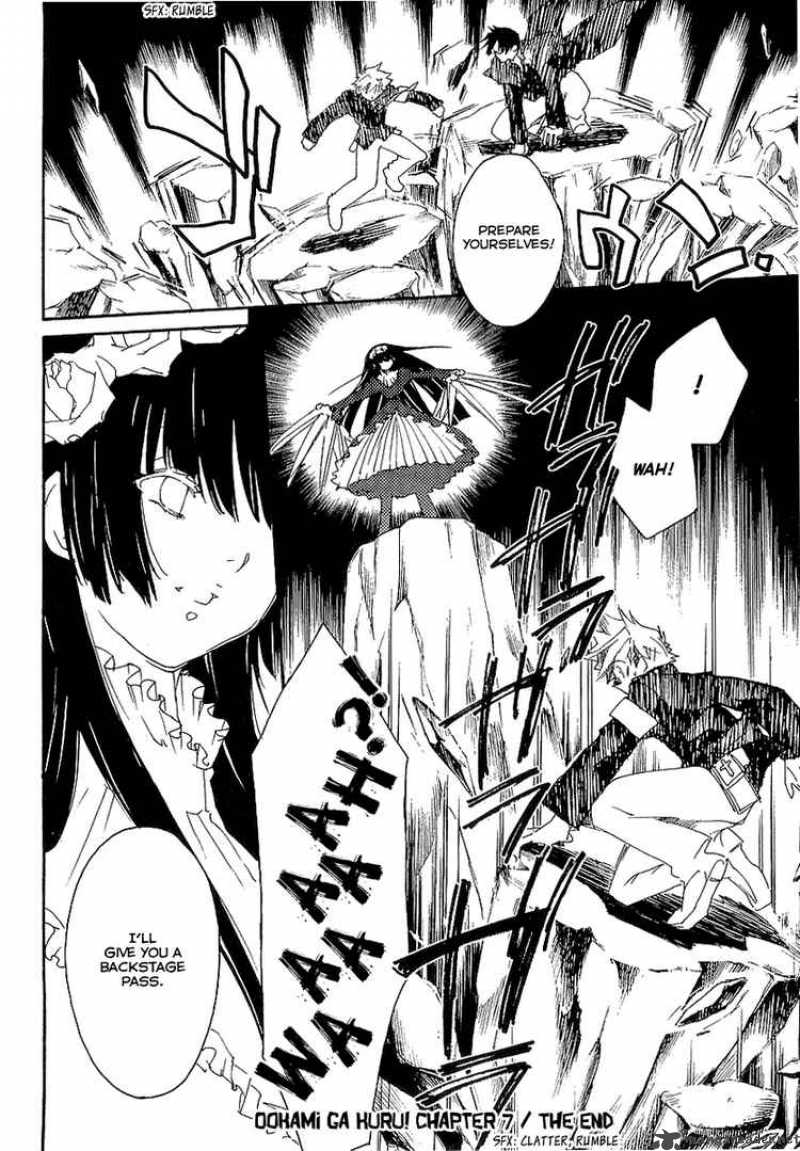 Shinyaku Ookami Ga Kuru 7 37
