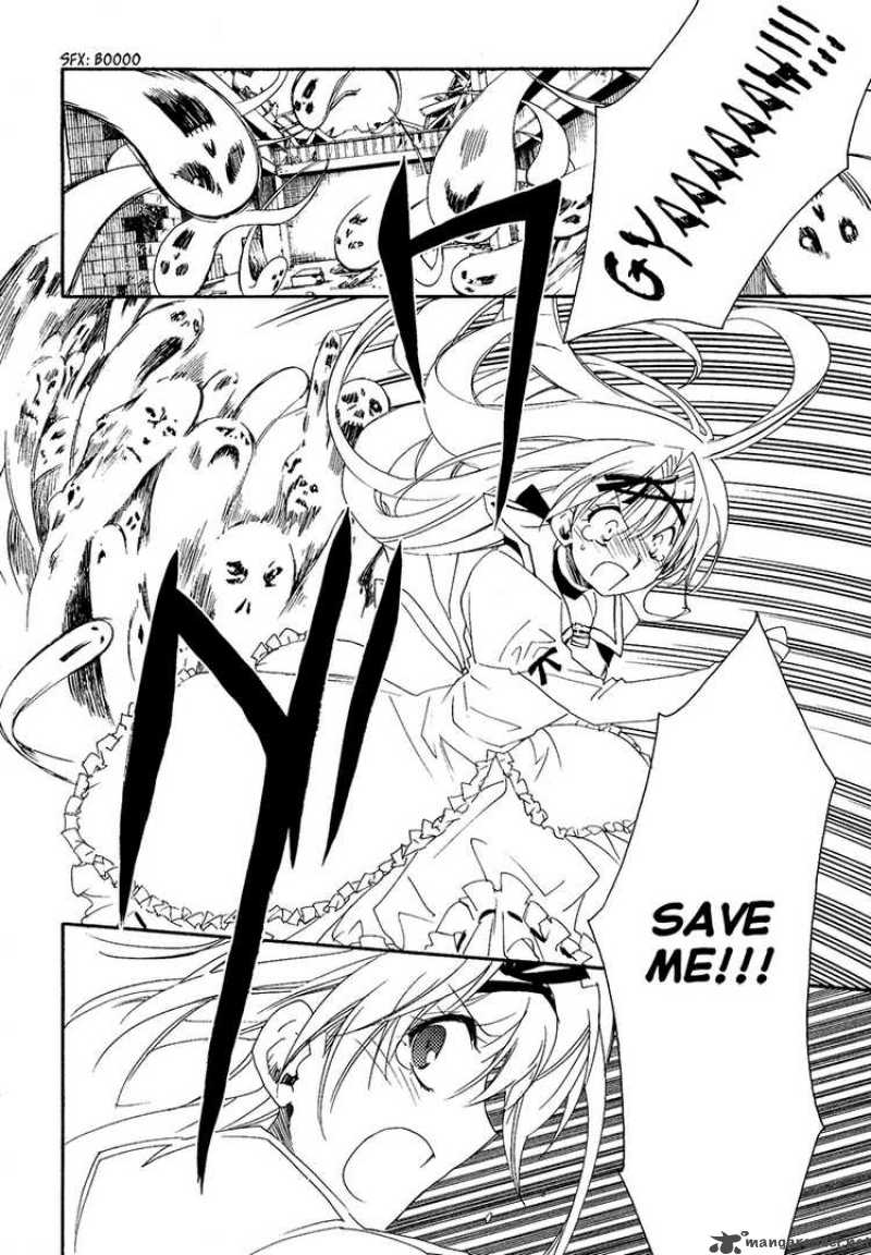 Shinyaku Ookami Ga Kuru 9 58