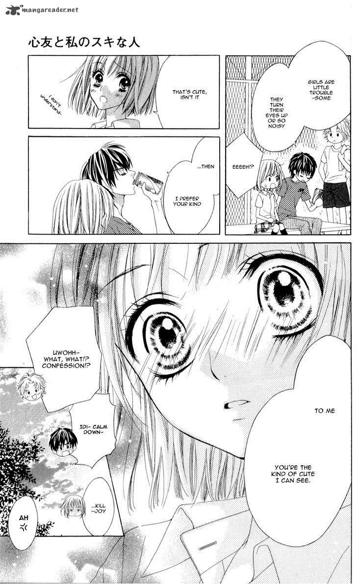 Shinyuu To Watashi No Suki Na Hito 1 23
