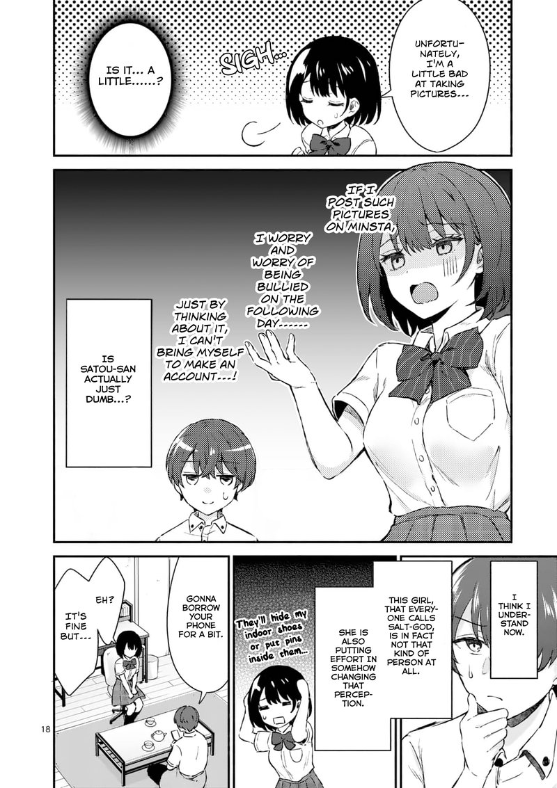 Shiotaiou No Sato San Ga Ore Ni Dake Amai 1 17