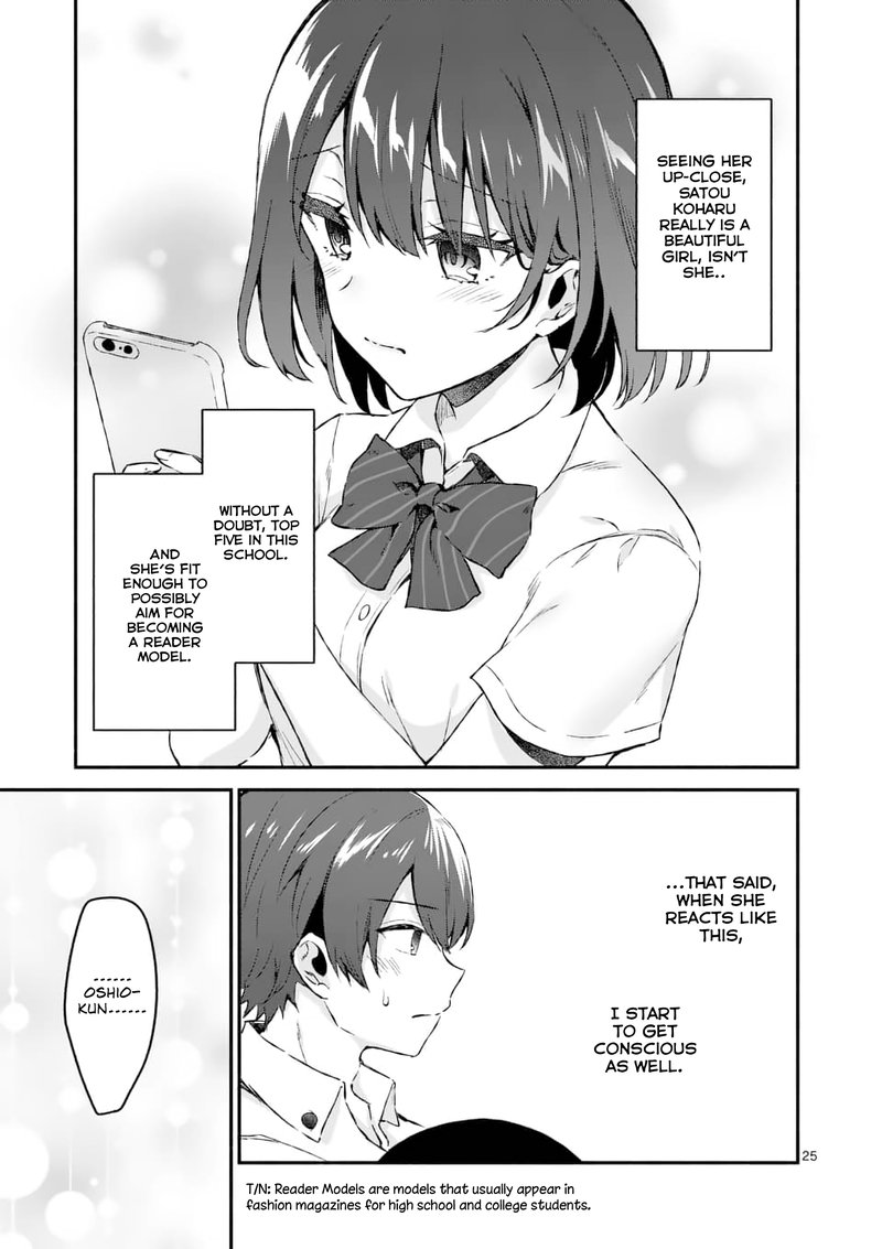 Shiotaiou No Sato San Ga Ore Ni Dake Amai 1 24