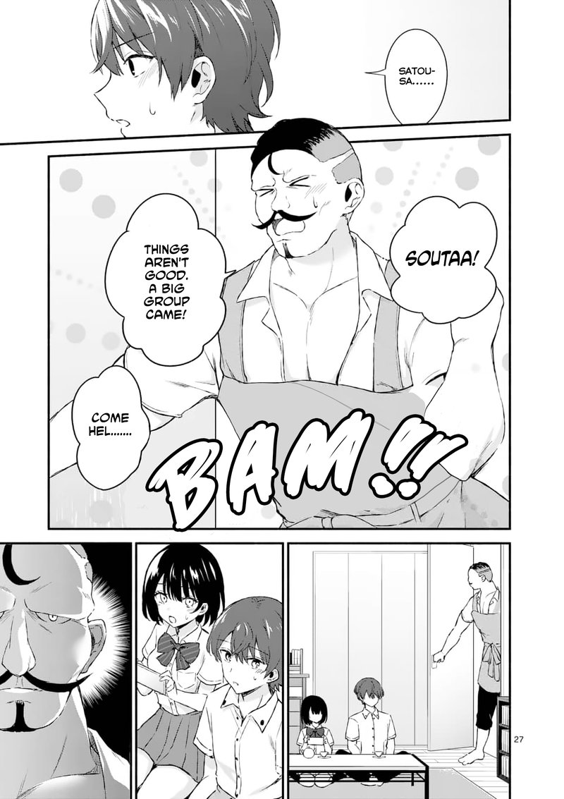 Shiotaiou No Sato San Ga Ore Ni Dake Amai 1 26