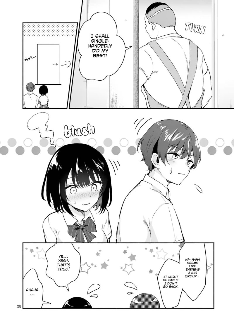 Shiotaiou No Sato San Ga Ore Ni Dake Amai 1 27