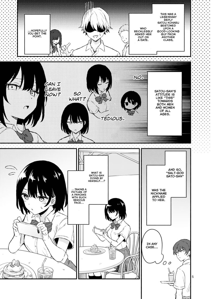 Shiotaiou No Sato San Ga Ore Ni Dake Amai 1 4