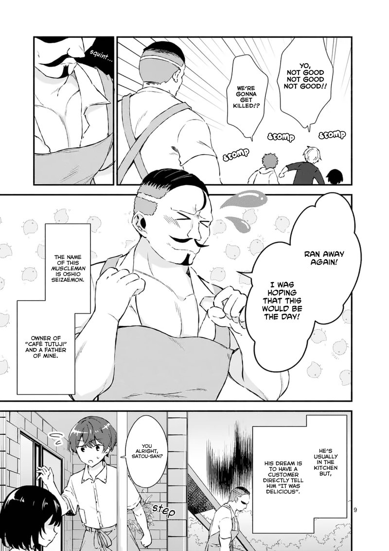 Shiotaiou No Sato San Ga Ore Ni Dake Amai 1 8