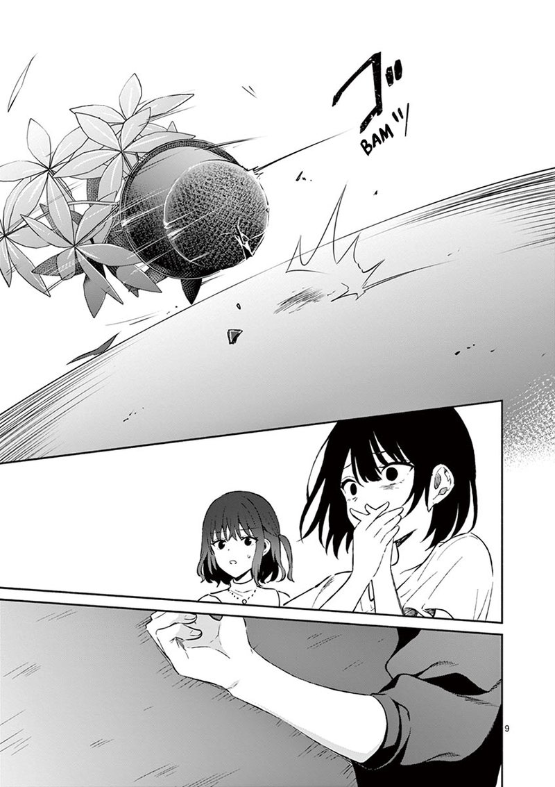 Shiotaiou No Sato San Ga Ore Ni Dake Amai 11 9