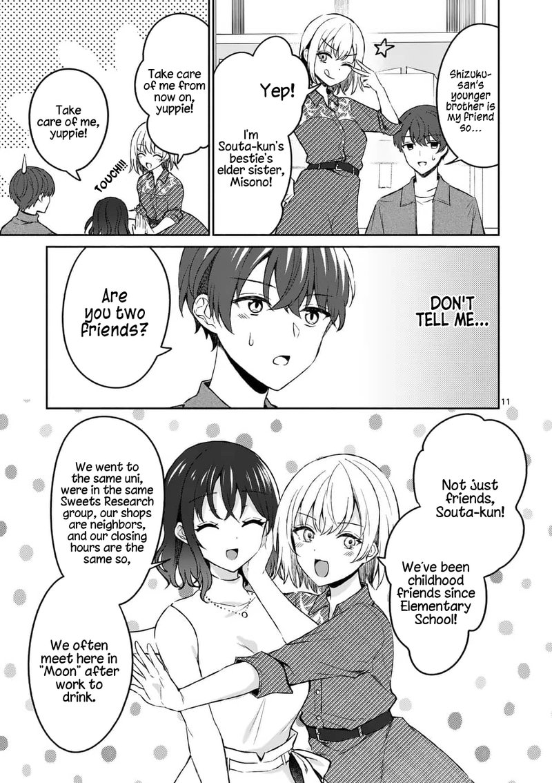 Shiotaiou No Sato San Ga Ore Ni Dake Amai 12 11