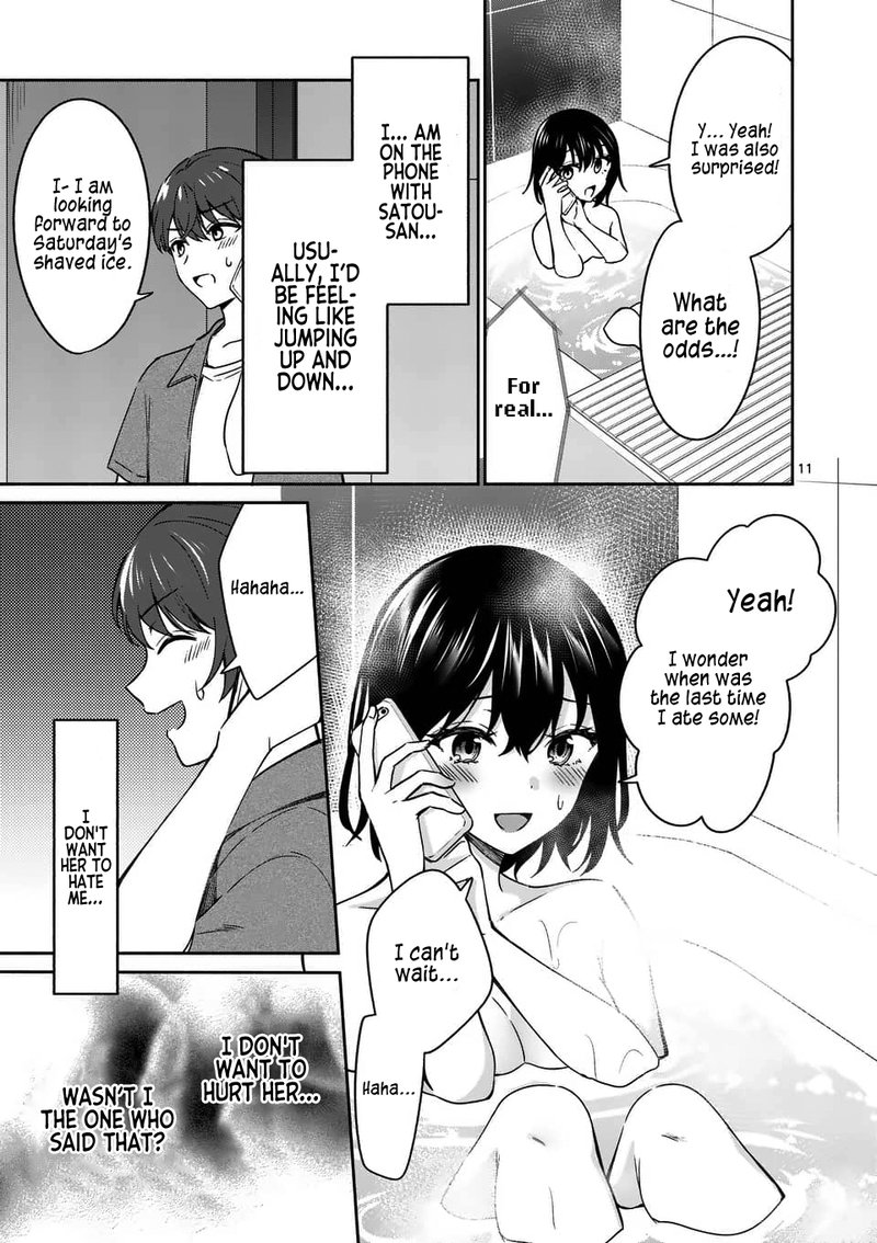 Shiotaiou No Sato San Ga Ore Ni Dake Amai 14 11