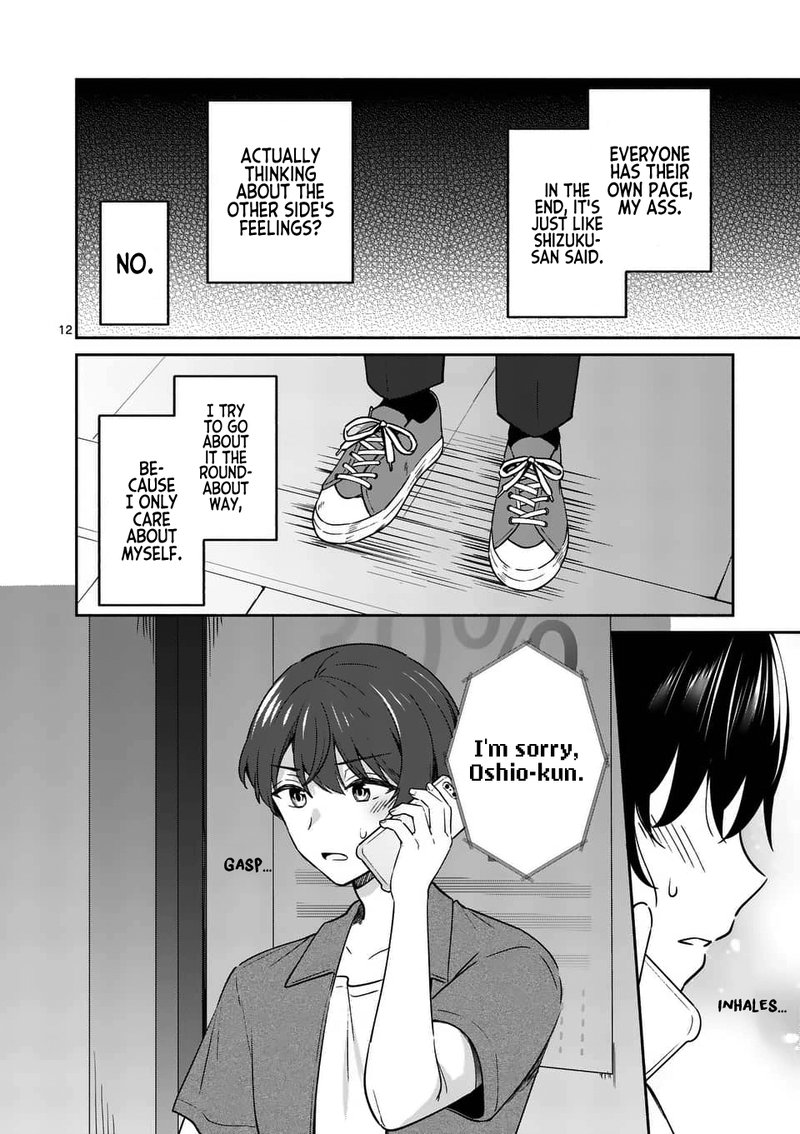 Shiotaiou No Sato San Ga Ore Ni Dake Amai 14 12