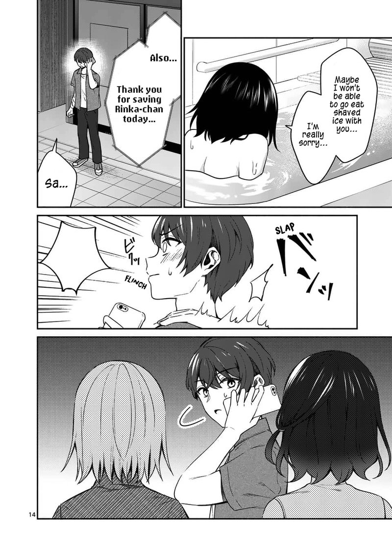 Shiotaiou No Sato San Ga Ore Ni Dake Amai 14 14