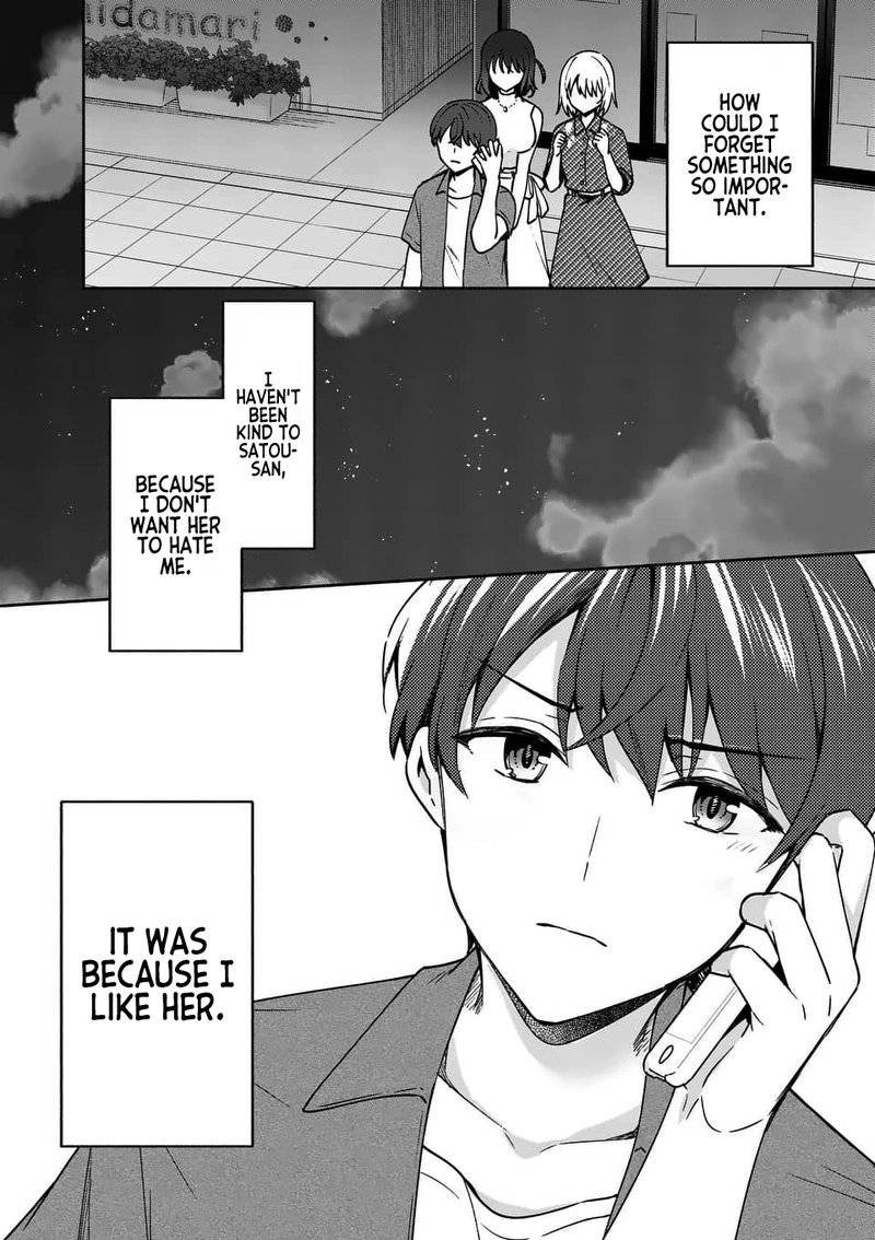Shiotaiou No Sato San Ga Ore Ni Dake Amai 14 16