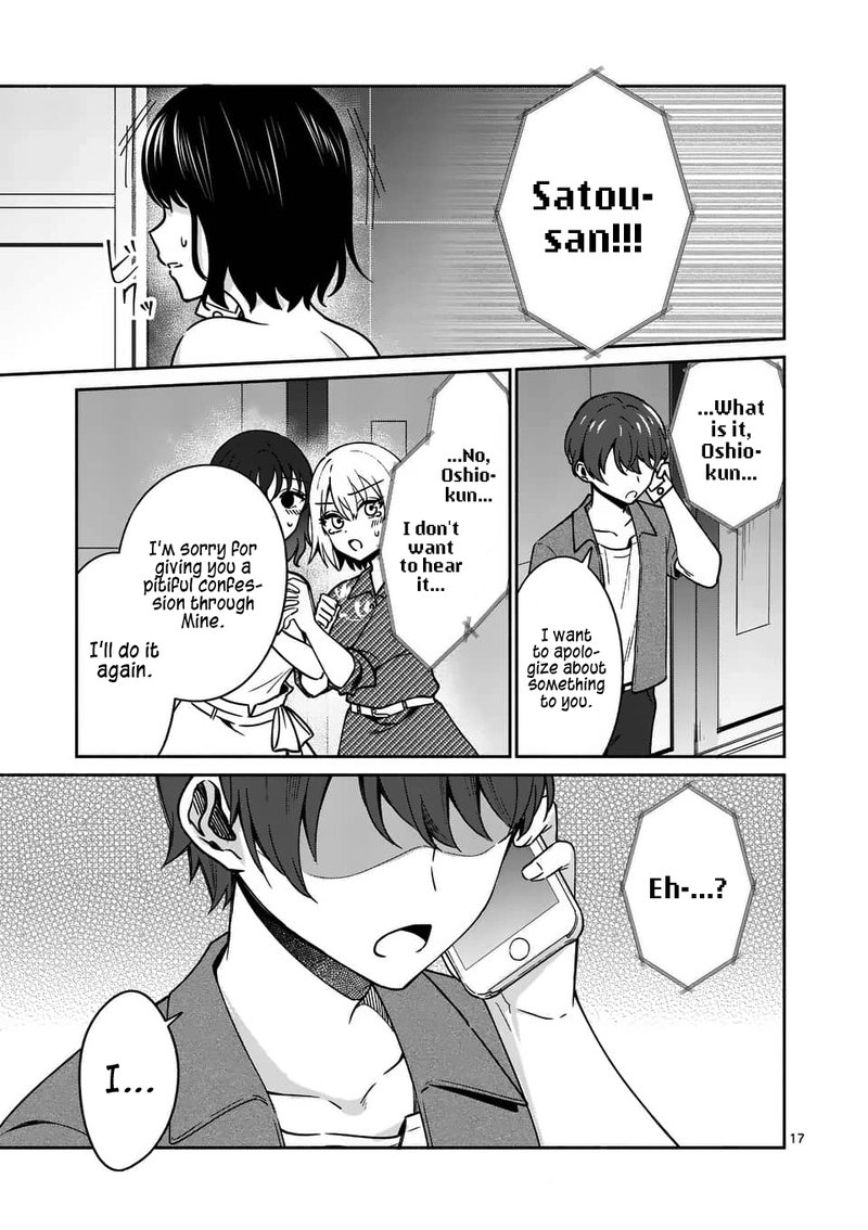 Shiotaiou No Sato San Ga Ore Ni Dake Amai 14 17