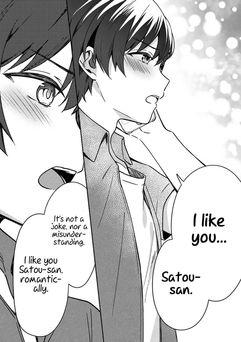 Shiotaiou No Sato San Ga Ore Ni Dake Amai 14 18