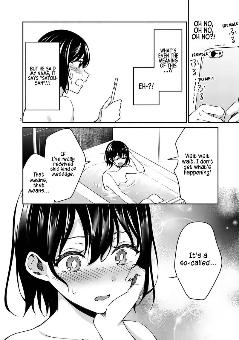 Shiotaiou No Sato San Ga Ore Ni Dake Amai 14 2