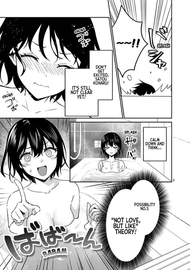 Shiotaiou No Sato San Ga Ore Ni Dake Amai 14 3