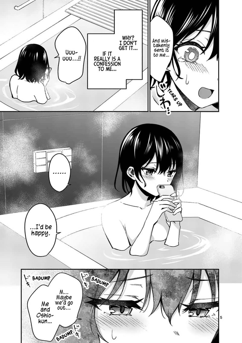 Shiotaiou No Sato San Ga Ore Ni Dake Amai 14 5