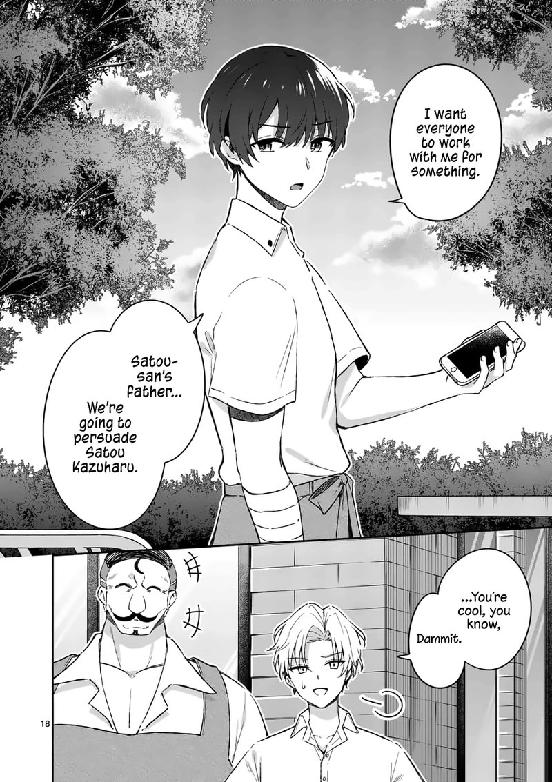 Shiotaiou No Sato San Ga Ore Ni Dake Amai 17 18