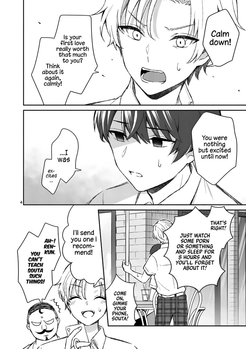 Shiotaiou No Sato San Ga Ore Ni Dake Amai 17 4