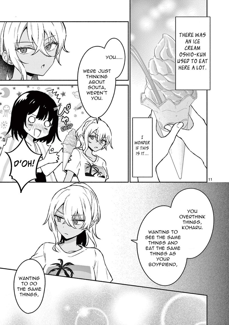 Shiotaiou No Sato San Ga Ore Ni Dake Amai 30 12