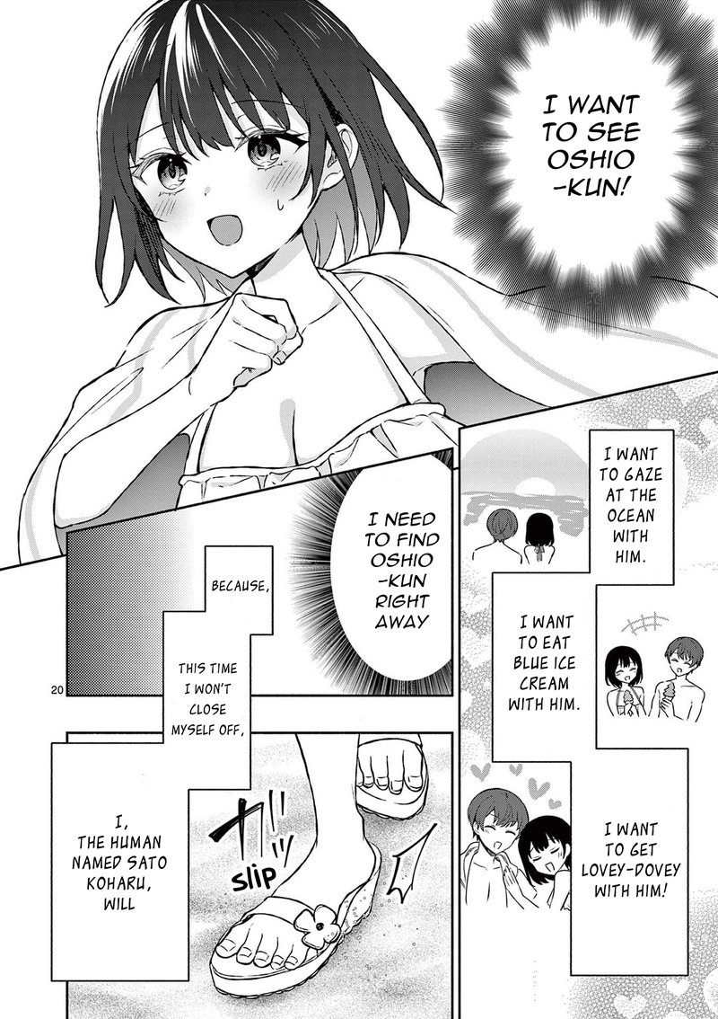 Shiotaiou No Sato San Ga Ore Ni Dake Amai 30 21