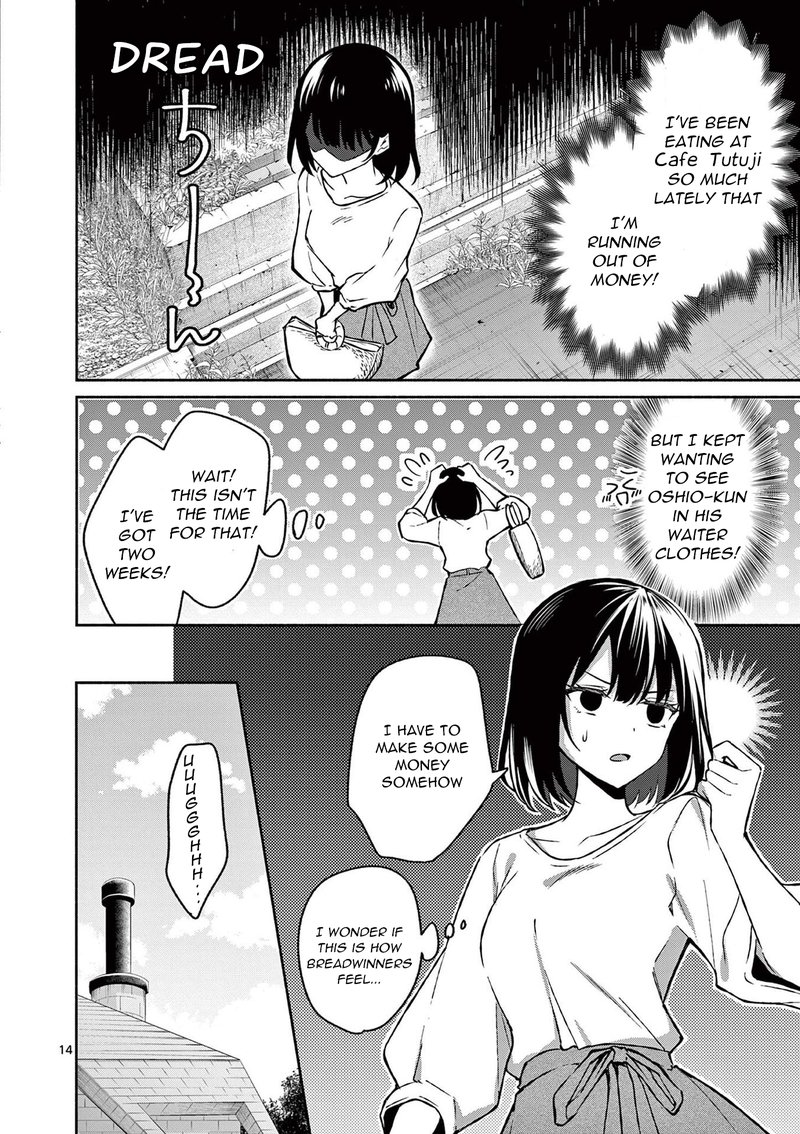 Shiotaiou No Sato San Ga Ore Ni Dake Amai 33 14
