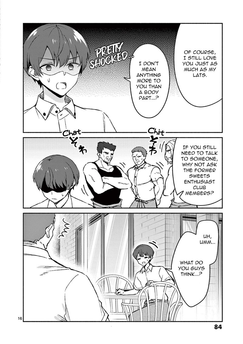 Shiotaiou No Sato San Ga Ore Ni Dake Amai 33 16