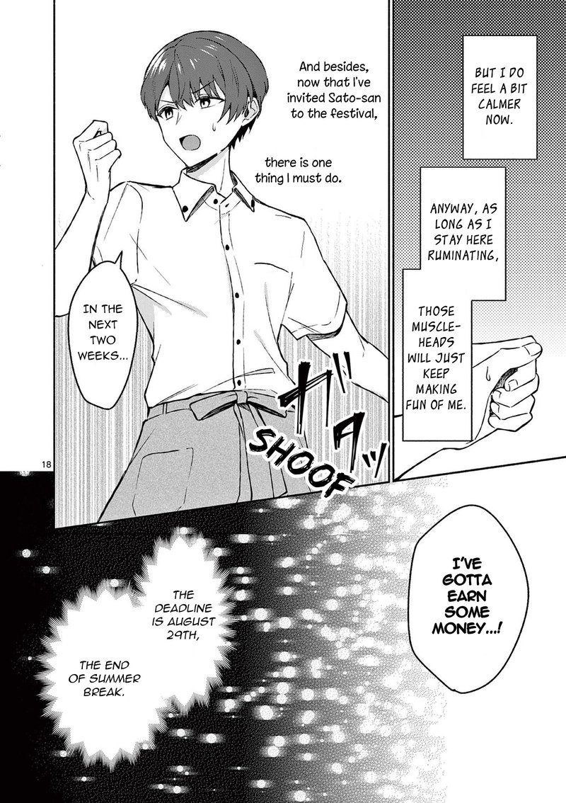 Shiotaiou No Sato San Ga Ore Ni Dake Amai 33 18