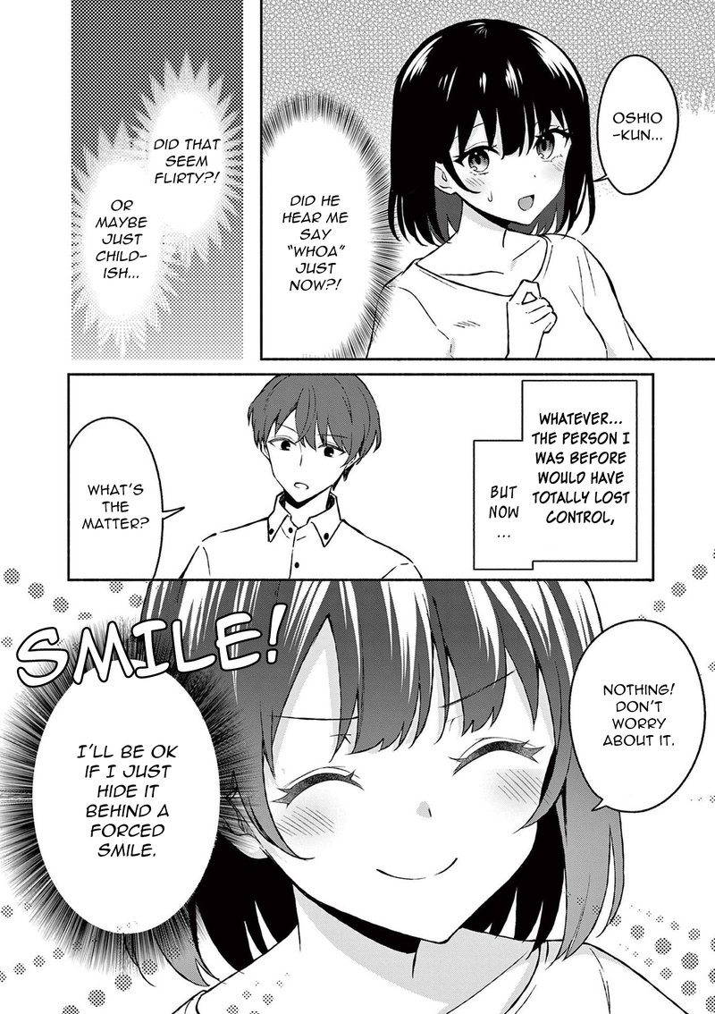 Shiotaiou No Sato San Ga Ore Ni Dake Amai 33 2