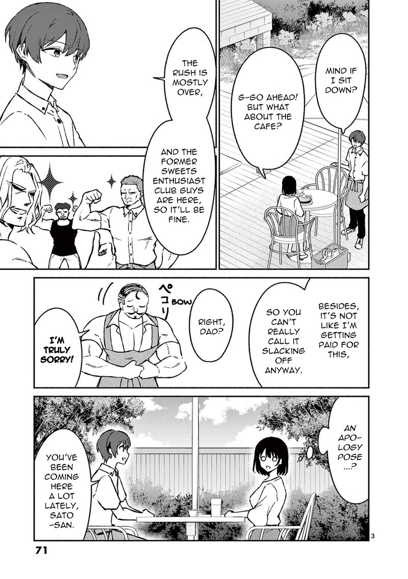 Shiotaiou No Sato San Ga Ore Ni Dake Amai 33 3