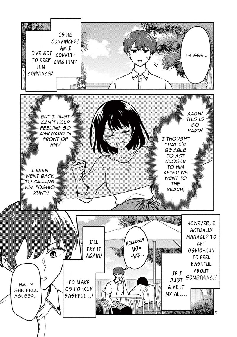 Shiotaiou No Sato San Ga Ore Ni Dake Amai 33 5