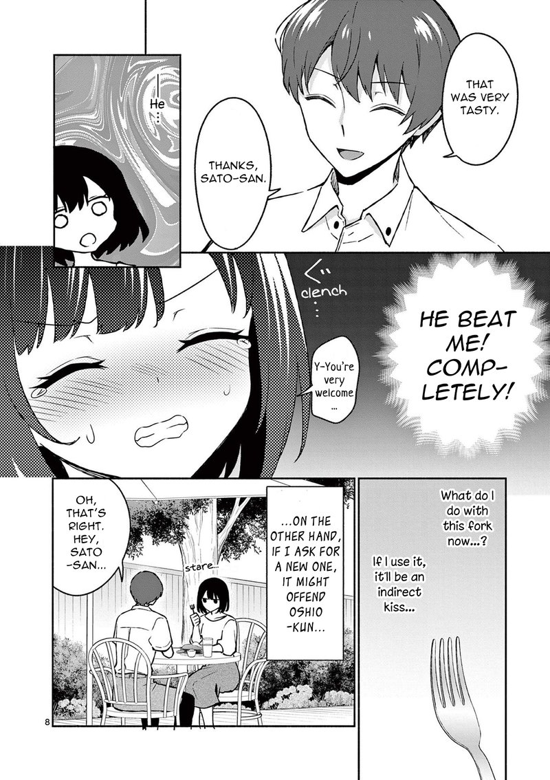 Shiotaiou No Sato San Ga Ore Ni Dake Amai 33 8