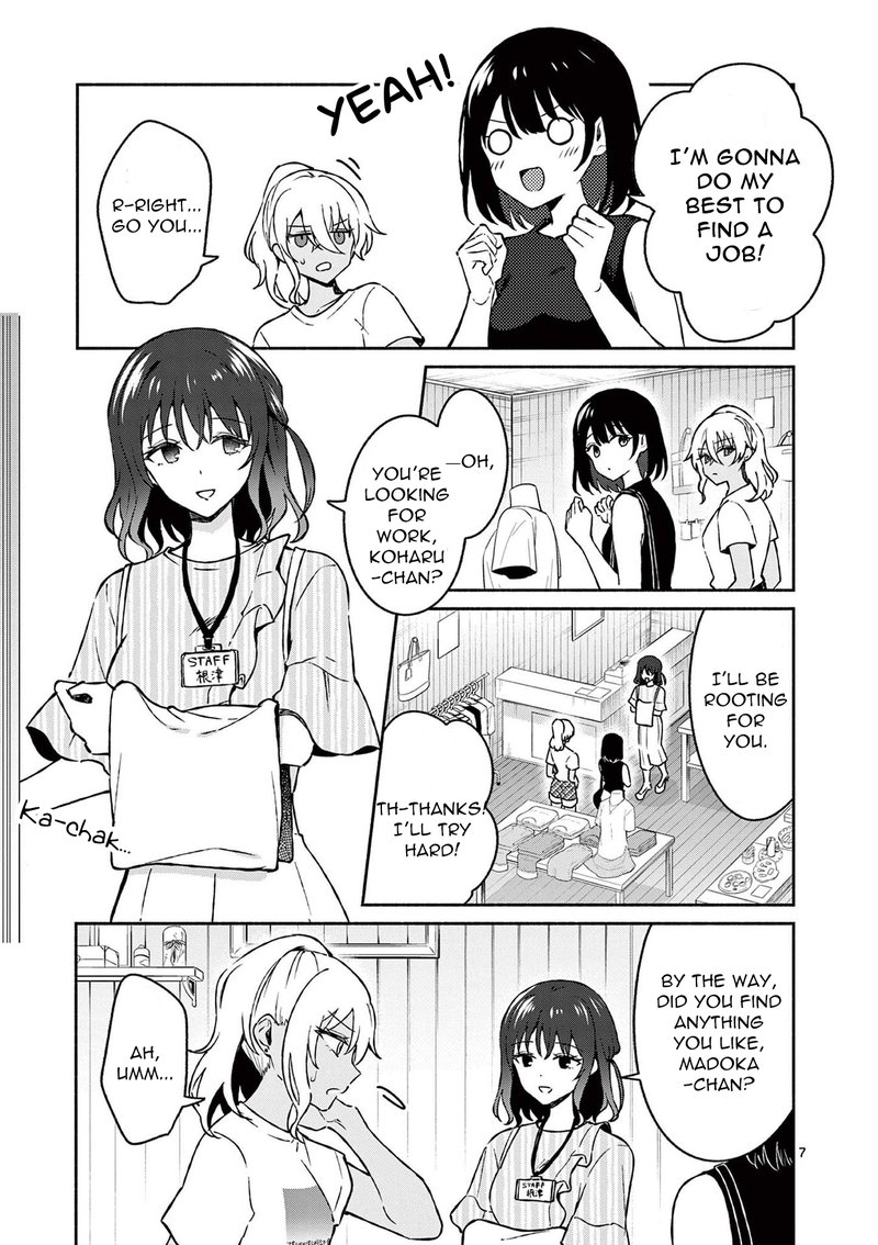 Shiotaiou No Sato San Ga Ore Ni Dake Amai 34 7