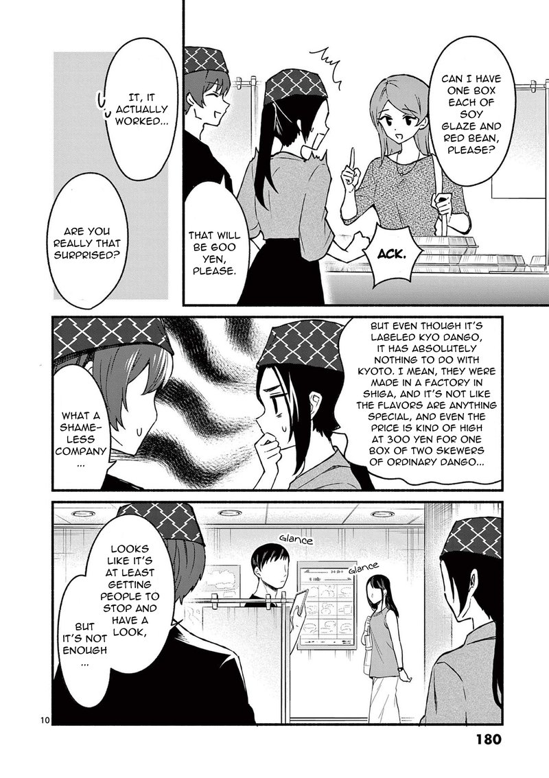 Shiotaiou No Sato San Ga Ore Ni Dake Amai 39 10
