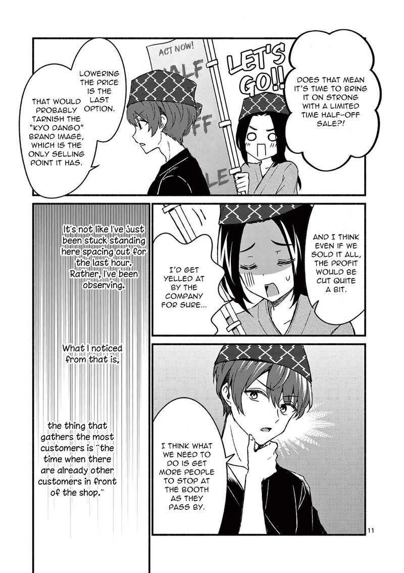 Shiotaiou No Sato San Ga Ore Ni Dake Amai 39 11