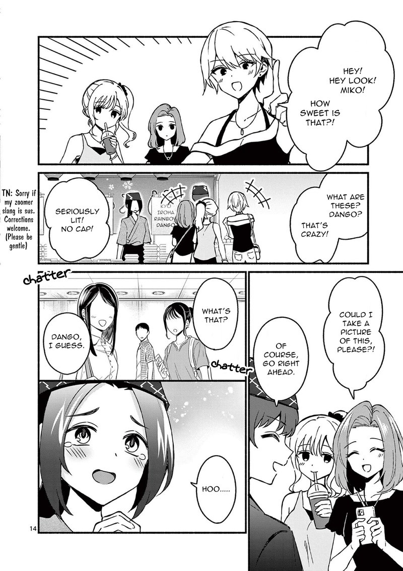 Shiotaiou No Sato San Ga Ore Ni Dake Amai 39 14