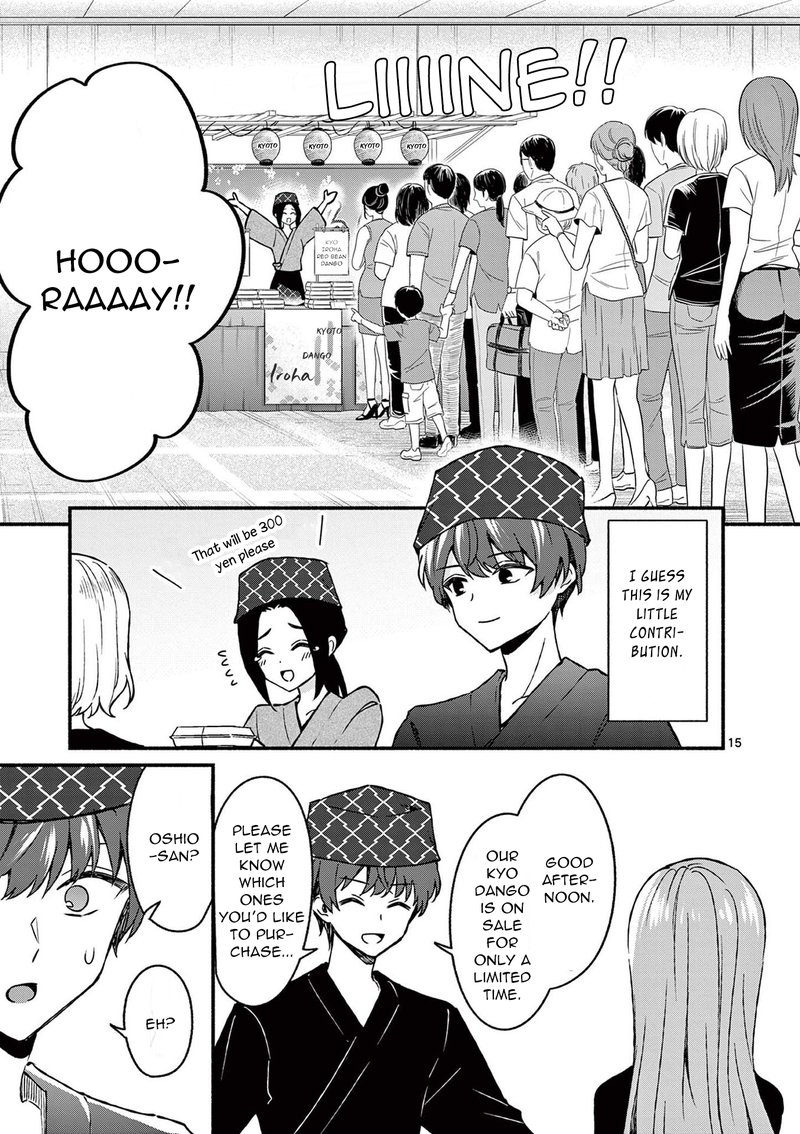 Shiotaiou No Sato San Ga Ore Ni Dake Amai 39 15