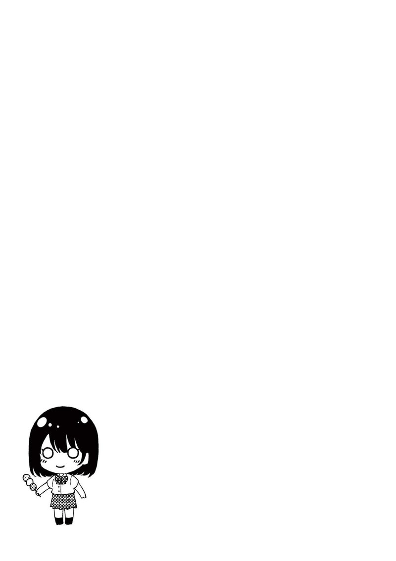 Shiotaiou No Sato San Ga Ore Ni Dake Amai 39 17