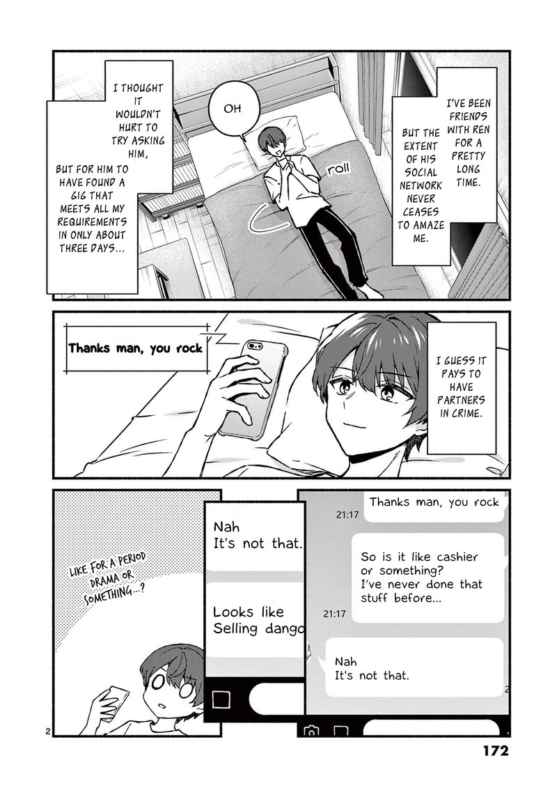 Shiotaiou No Sato San Ga Ore Ni Dake Amai 39 2