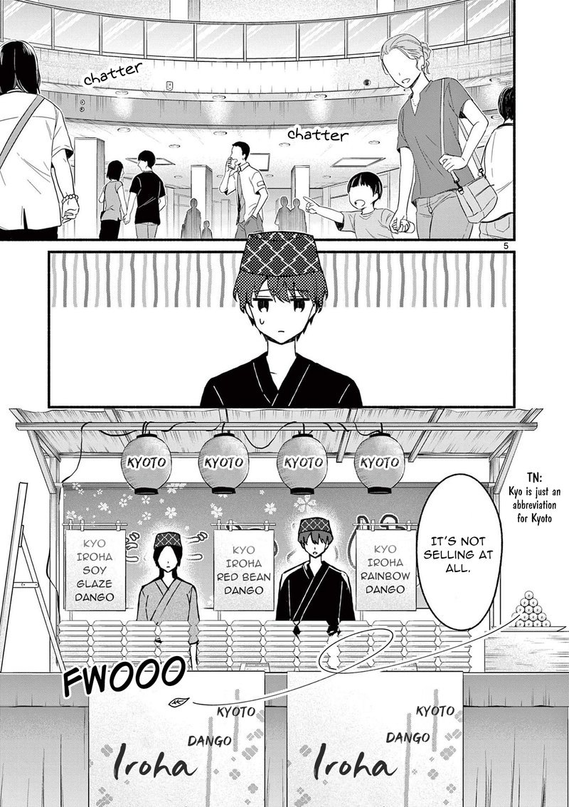 Shiotaiou No Sato San Ga Ore Ni Dake Amai 39 5