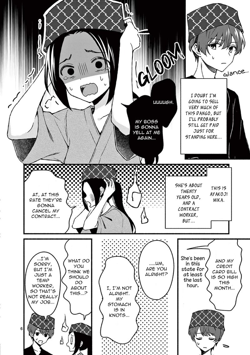 Shiotaiou No Sato San Ga Ore Ni Dake Amai 39 6