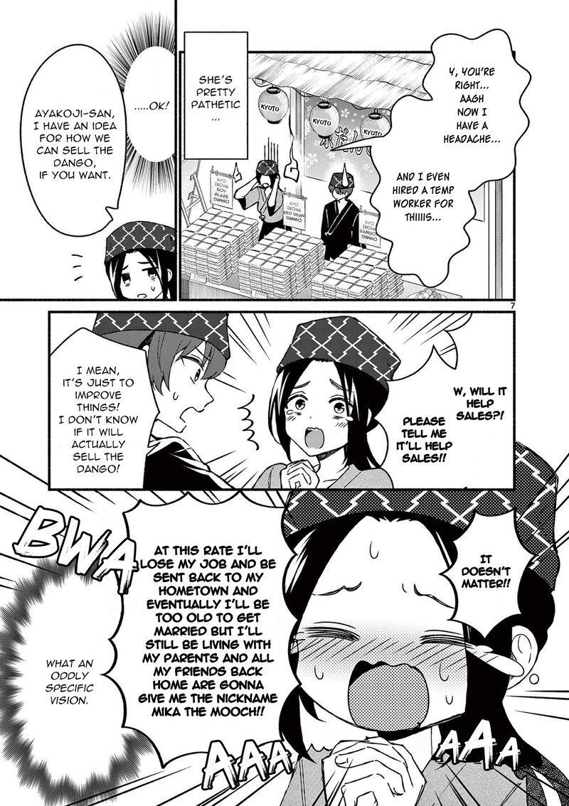 Shiotaiou No Sato San Ga Ore Ni Dake Amai 39 7