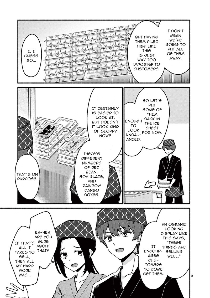 Shiotaiou No Sato San Ga Ore Ni Dake Amai 39 9