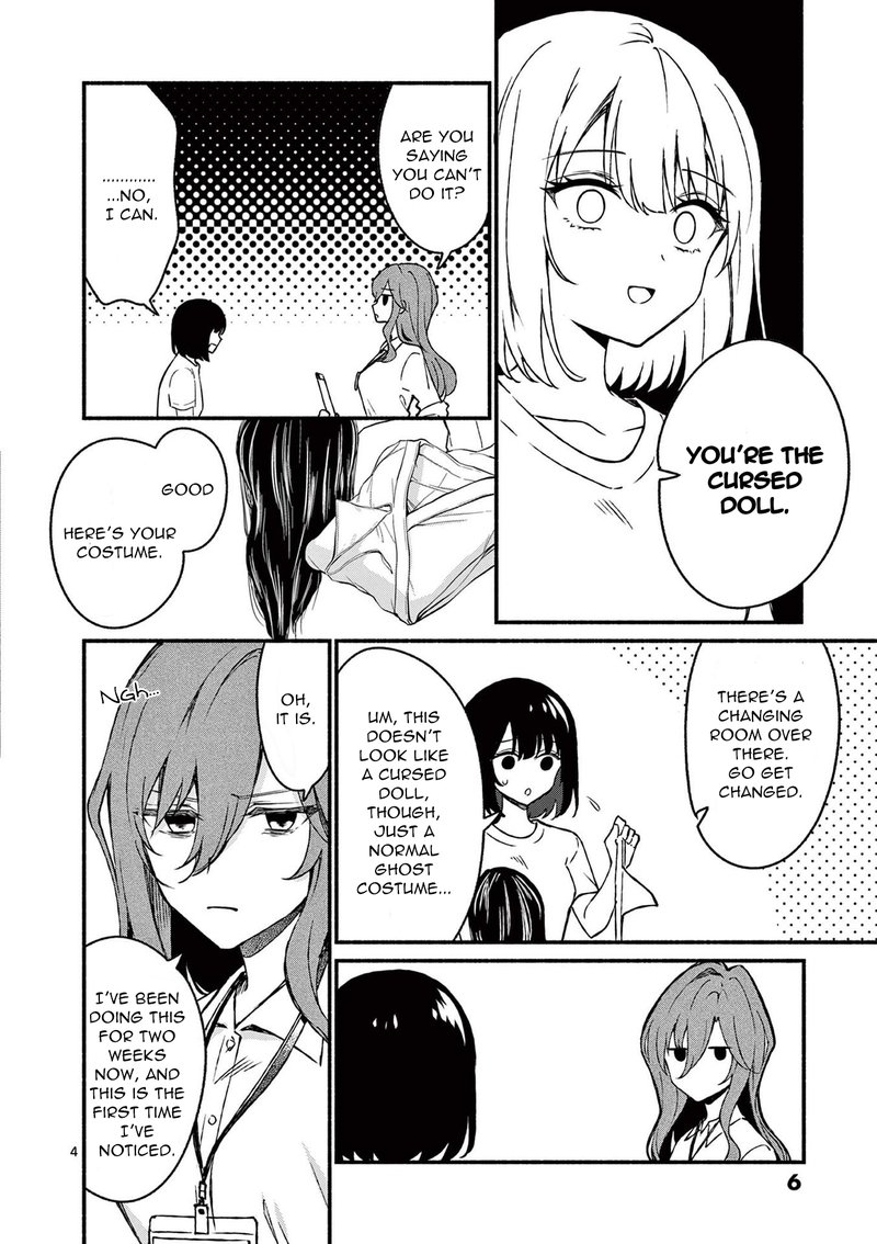 Shiotaiou No Sato San Ga Ore Ni Dake Amai 40 4