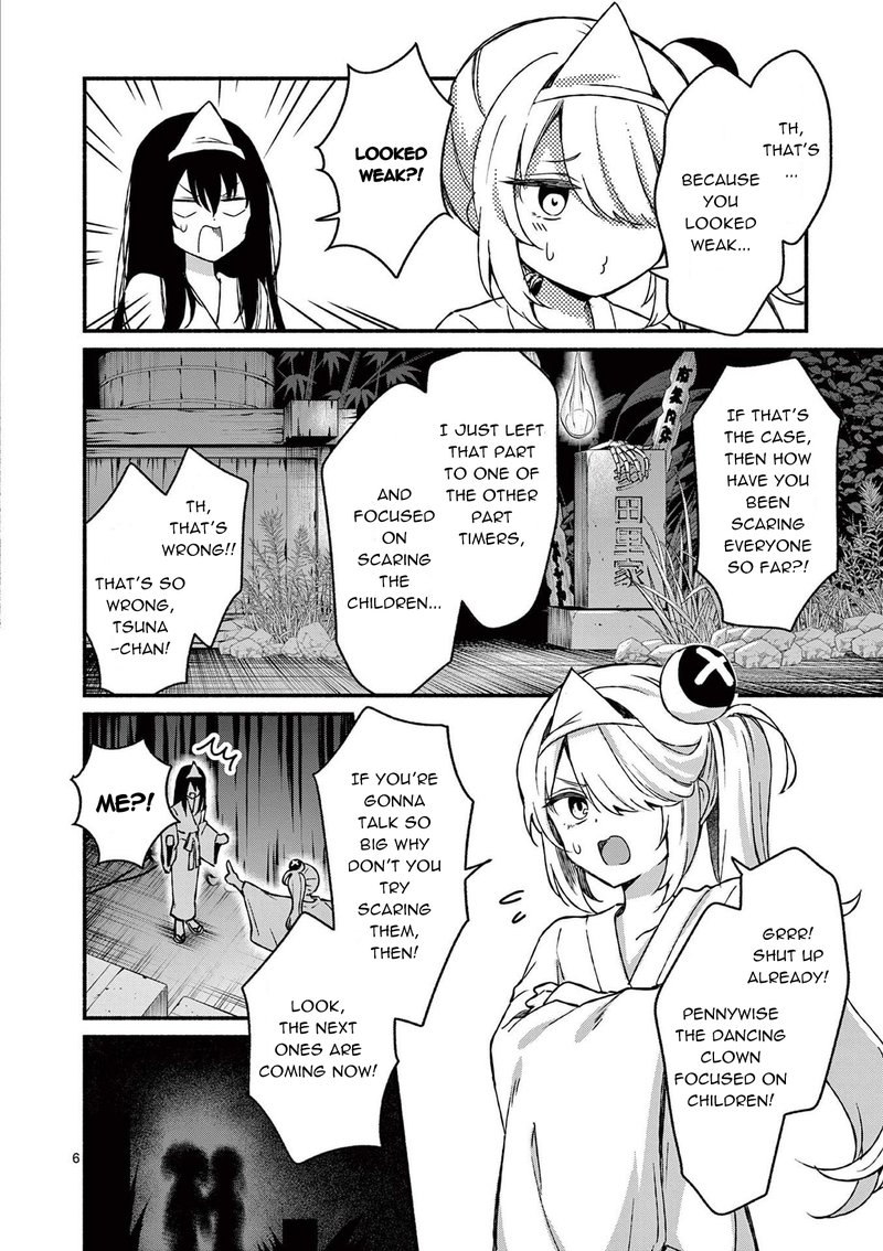 Shiotaiou No Sato San Ga Ore Ni Dake Amai 41 6